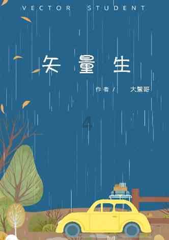 崴脚后，觉得脚踝有点儿涨，走多了路感觉很累游戏画面