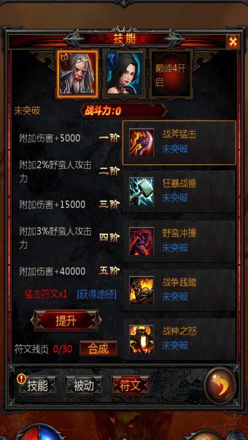 旋转方块大挑战