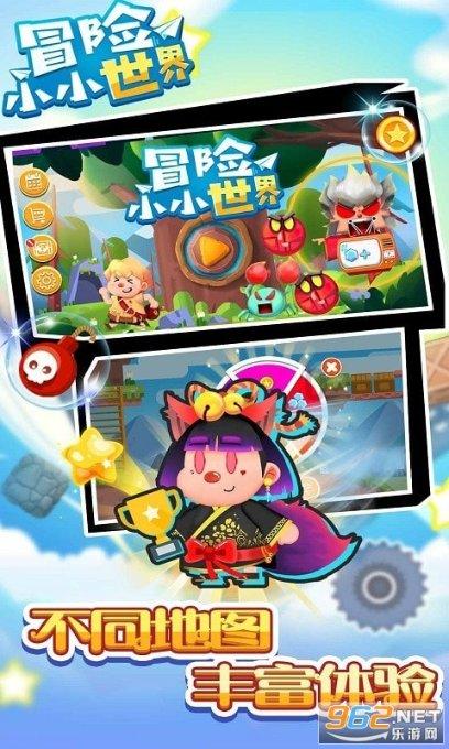 仙剑奇侠传2