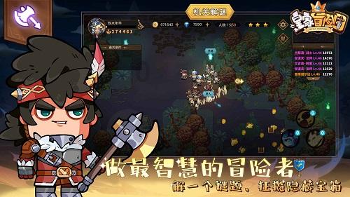 飞仙诀
