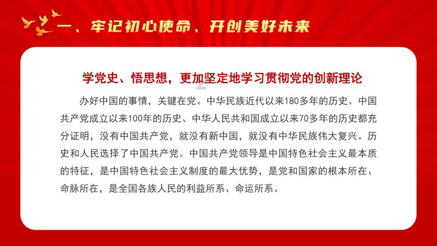 风暴英雄